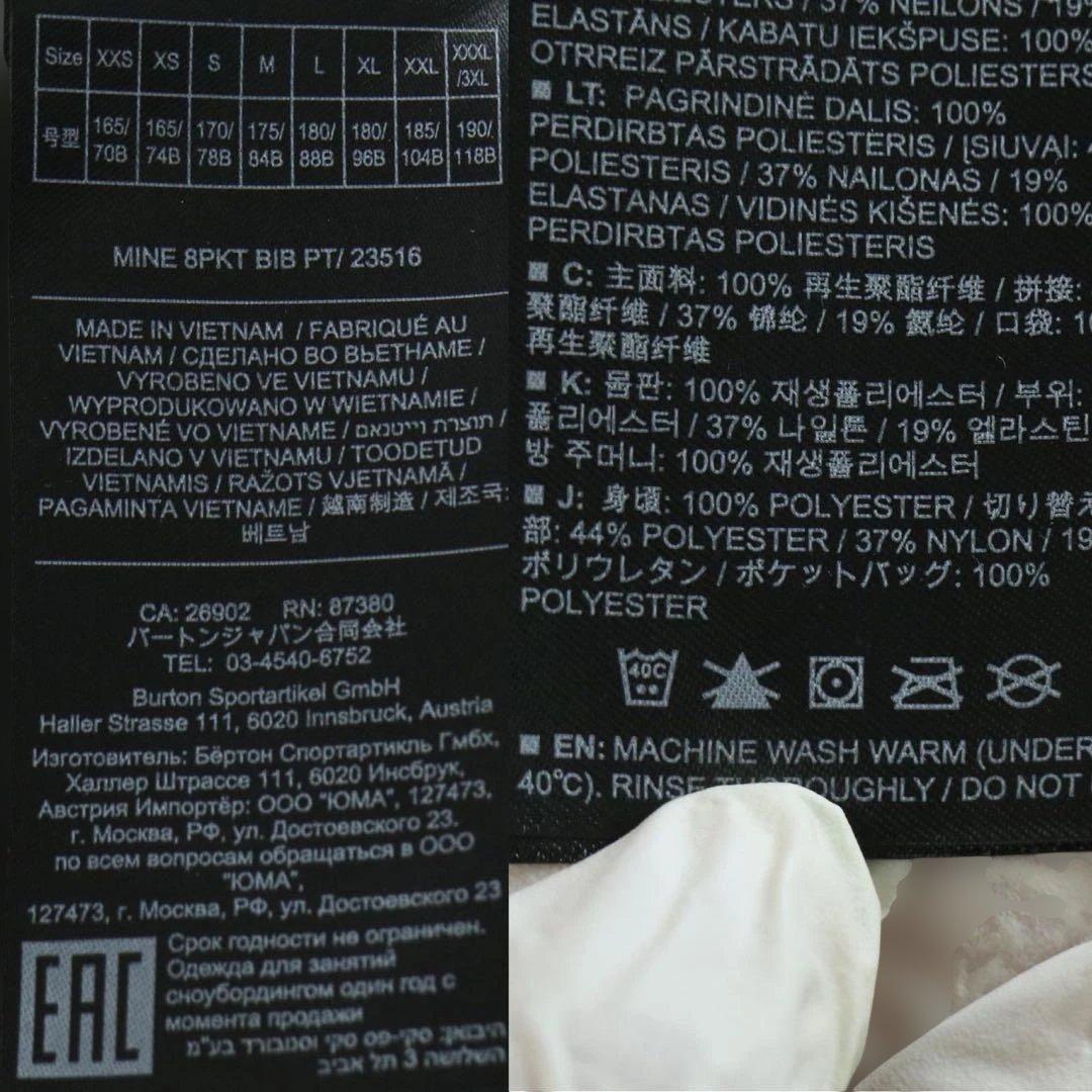 【限定】BURTON MINE77 Bib Pant M GORE-TEX 3L