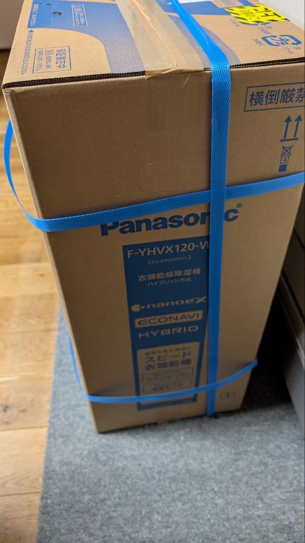 【新品・未使用】パナソニック 衣類乾燥除湿機