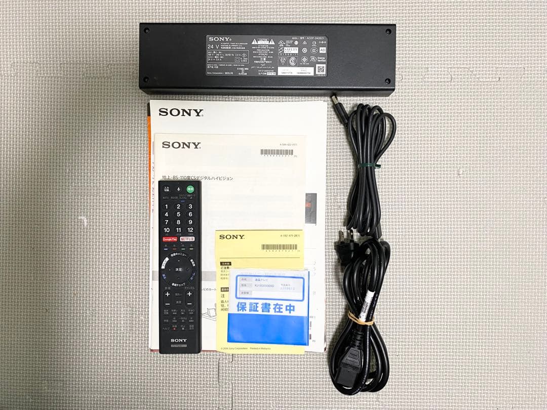 1都4県配送無料 SONY BRAVIA KJ-55X9300D 4K テレビ