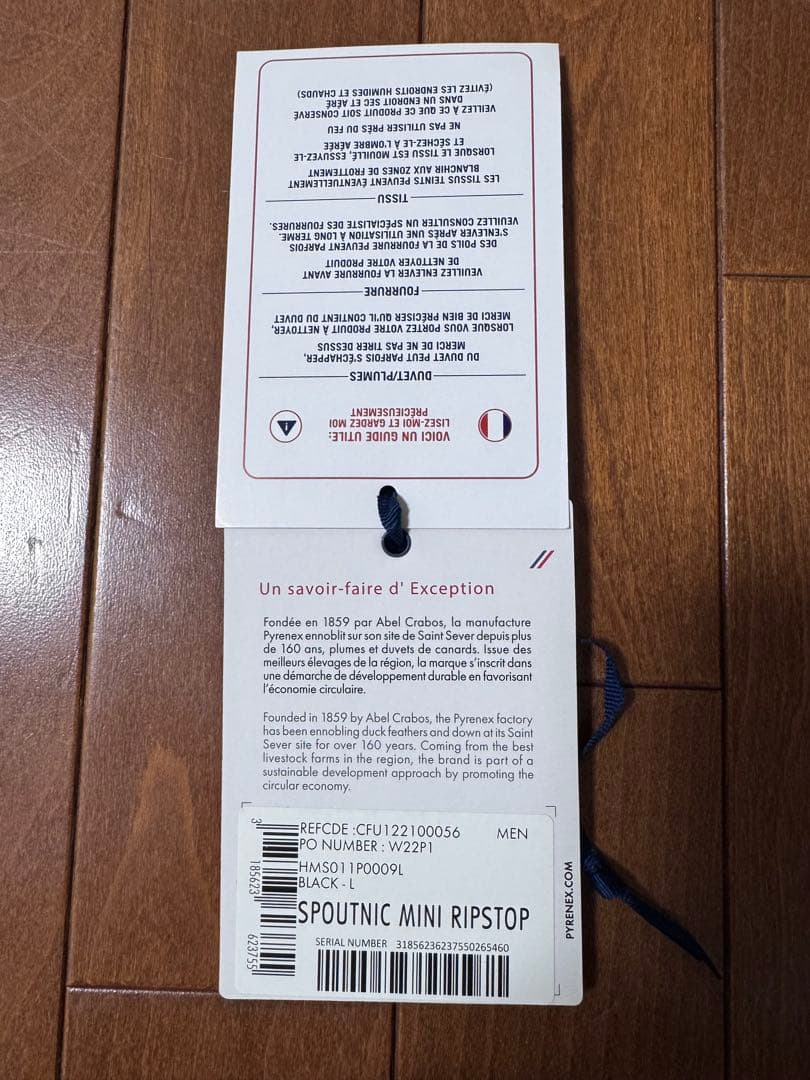 ［値下げ］Pyrenexピレネックス スプートニック ミニリップストップLサイズ