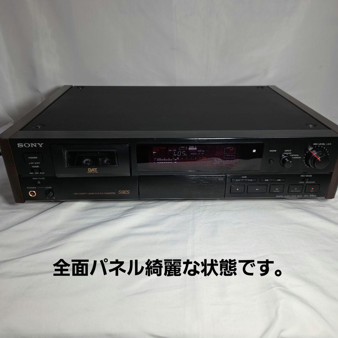 DATデッキ sony―DTC59ESブラック