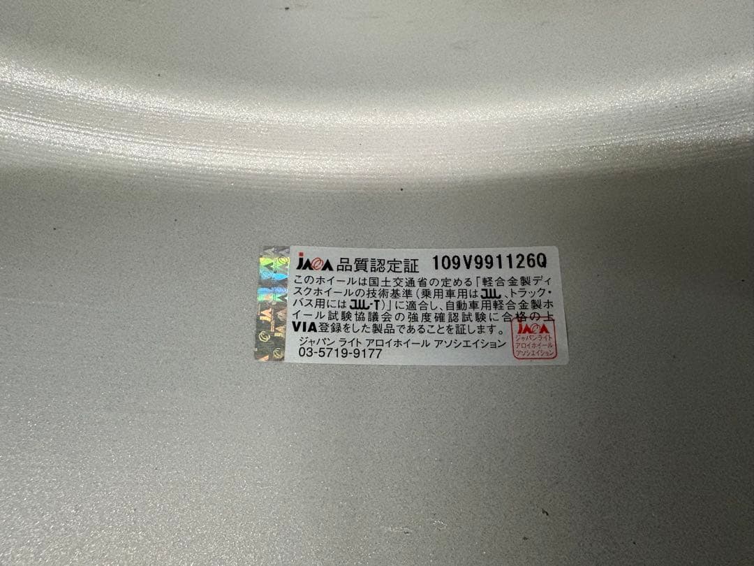 送料込み 195/65r15 スタッドレス 4本