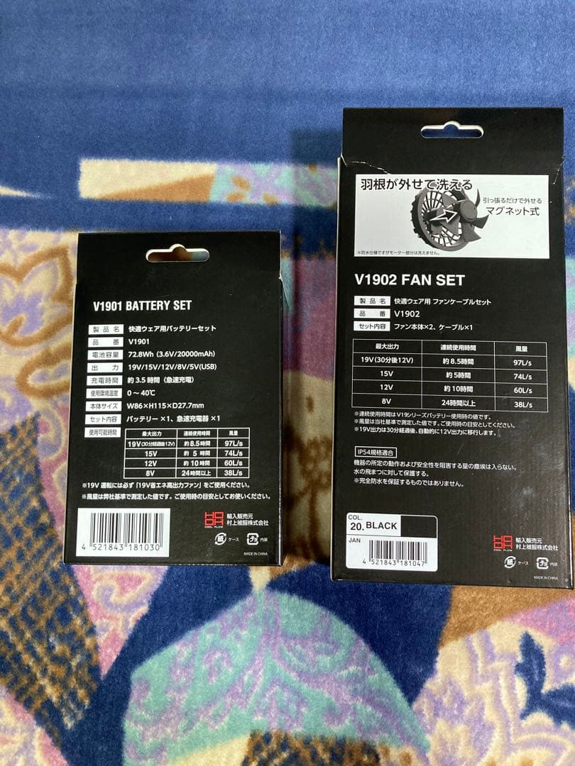 HOOH 鳳凰19V 空調服バッテリー、ファンセット