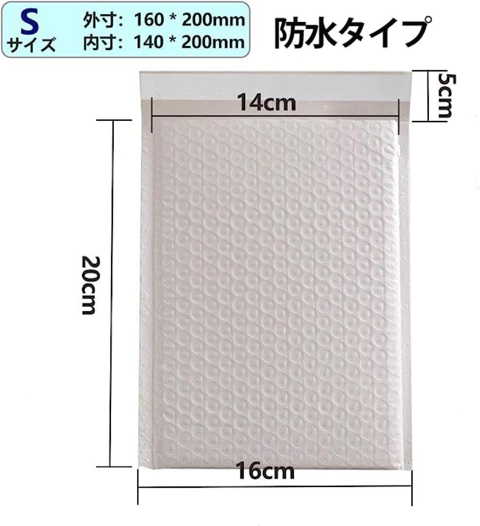 クッション封筒 #S 防水材質 600枚 配送エリア 全国（沖縄・離島を除く）