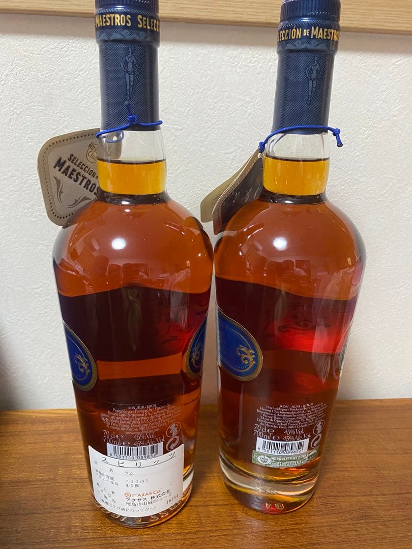 キューバ産ラム酒 Havana Club ハバナクラブ
