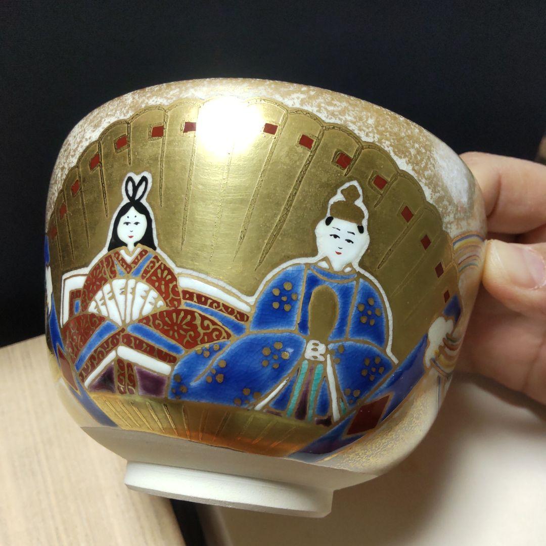 専用です！茶道具　抹茶茶碗　京焼 金砂子雛絵　上山善峰作　 供箱付