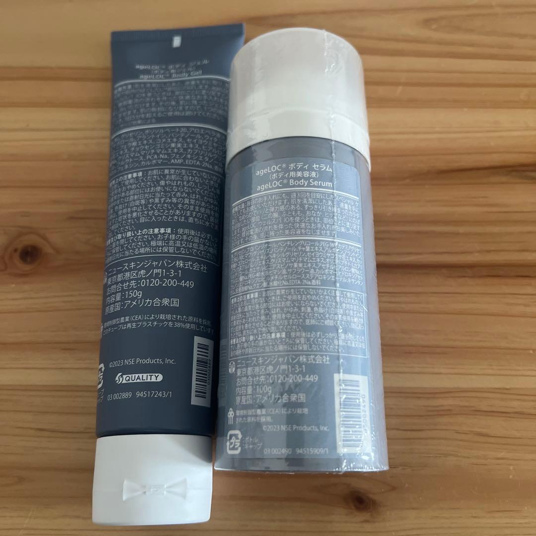 ageLOC ウェルスパBODY GEL & SERUM,&乳液,&クレンジング