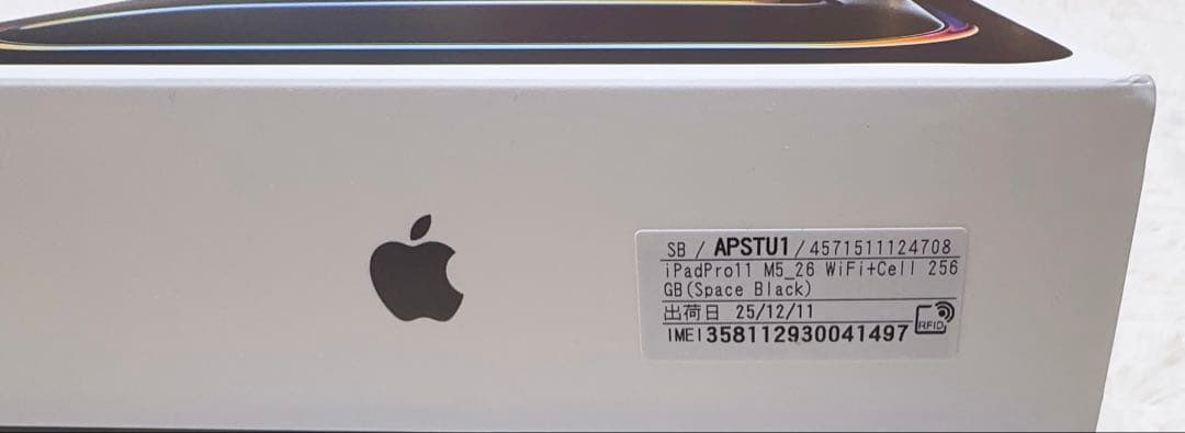 【Nao様】iPad Pro M5 11インチ Cellular 256GB