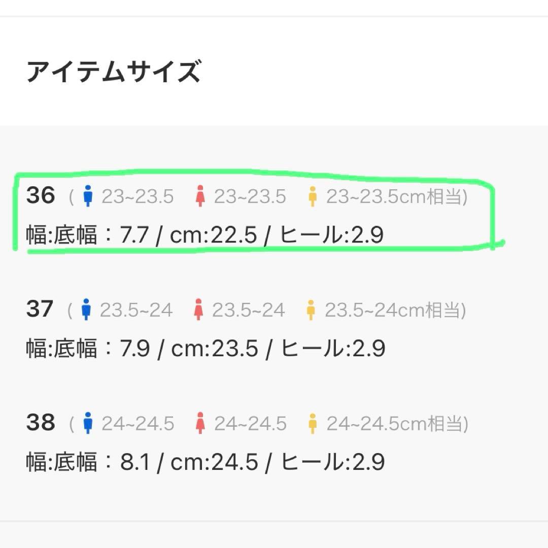 omekashi オメカシ　ポインテッドトゥミュール　36サイズ