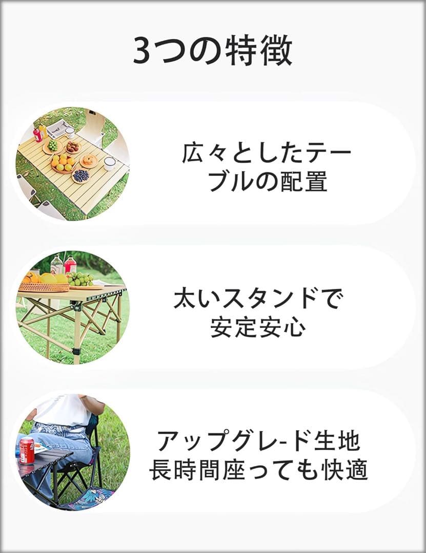 アウトドア テーブル チェア 5点セット アルミテーブル椅子 ピクニック