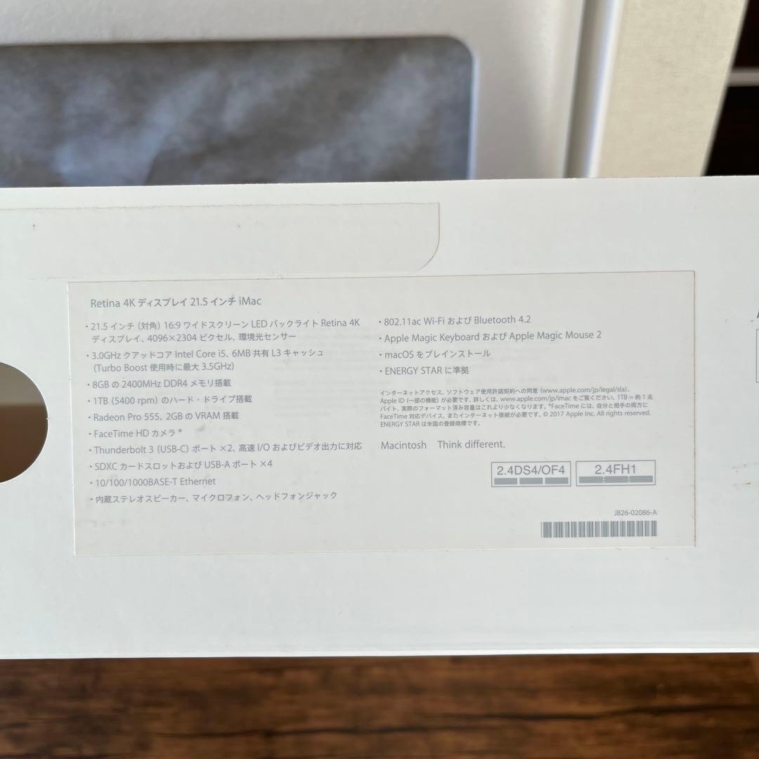 Apple iMac Retina 4K 21.5インチ　(2017)