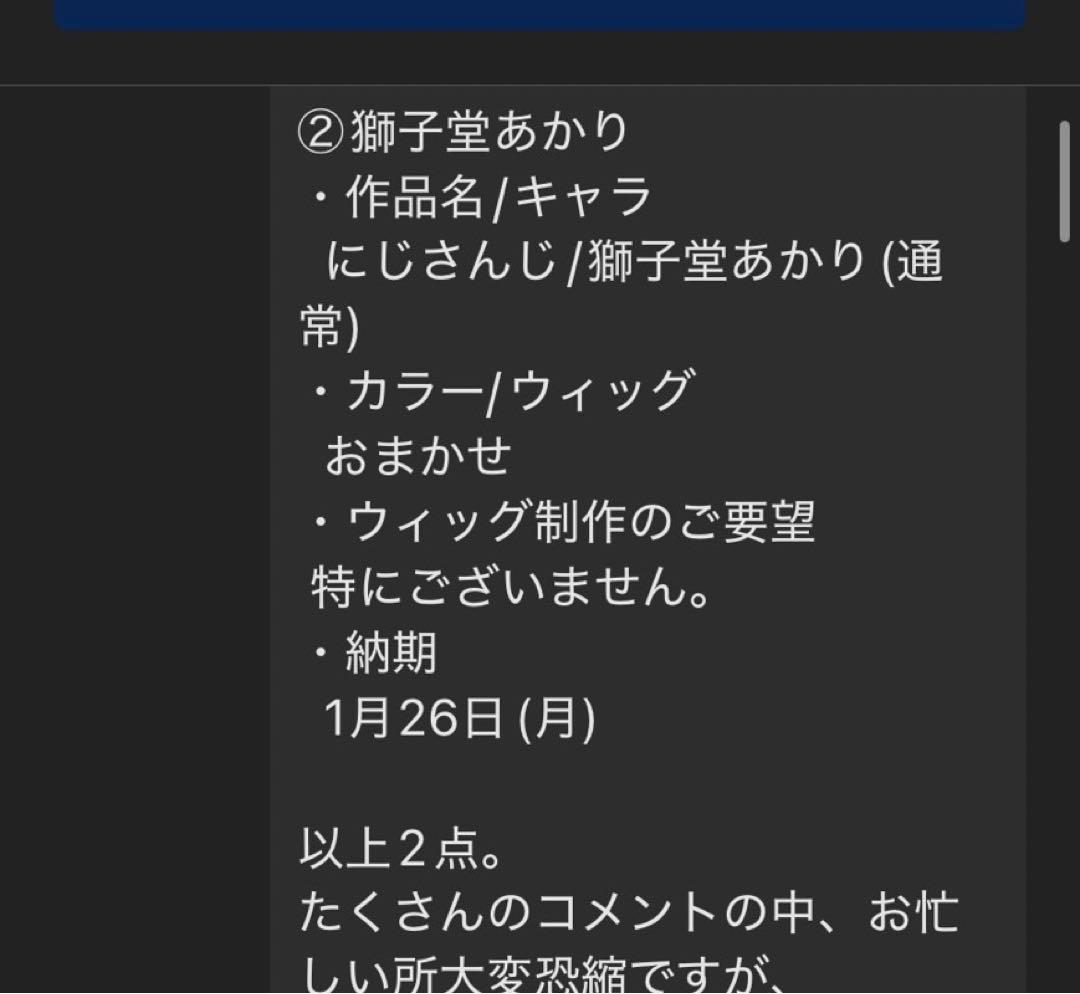 ゆにページ