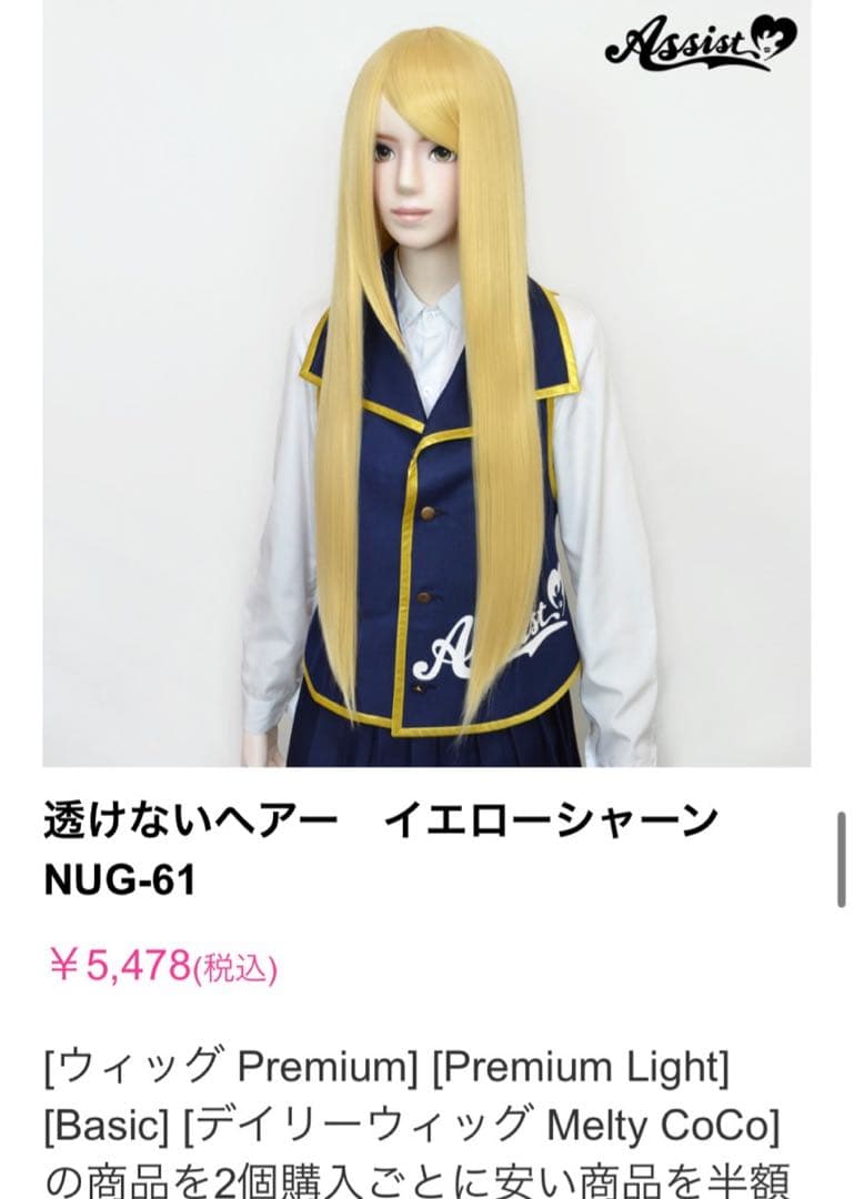 ゆにページ
