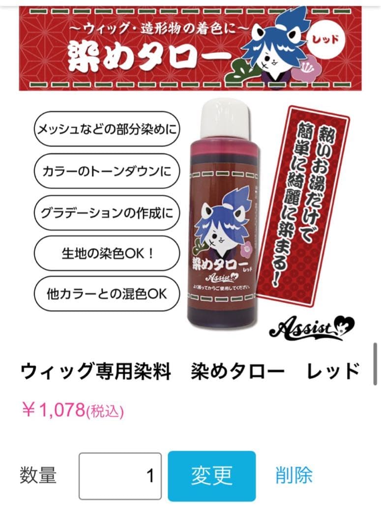 ゆにページ