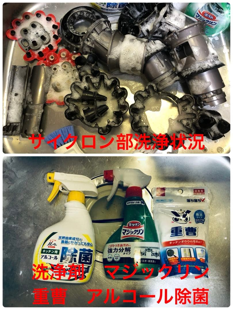 ダイソン②SV14V11純正スタンド新品パイプ ヘッド選択補強トリガーフルパーツ