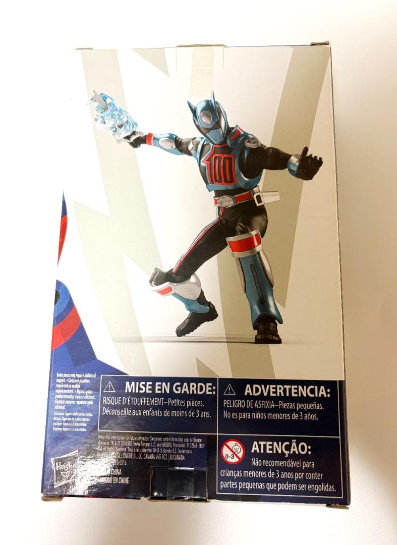 【デカマスター】パワーレンジャー ライトニングコレクション シャドウレンジャー