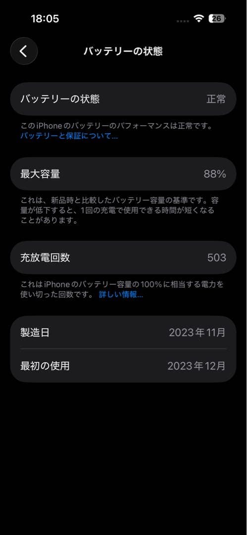 iPhone 15Pro ブラック128GB SIMフリー　即日発送致します
