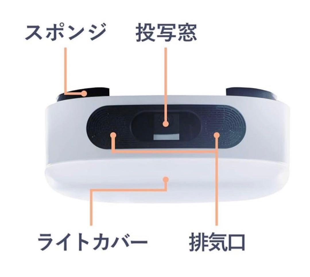 DMM.make DKS-LGT1 プロジェクター　シーリングライト　ほぼ新品