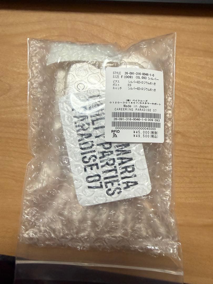 ワコマリアコラボピアス WACKO MARIA PARADISE 07(SV)