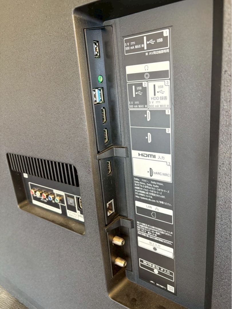 無料配送エリアあり　SONY KJ-65X8550H 2021年製　65インチ