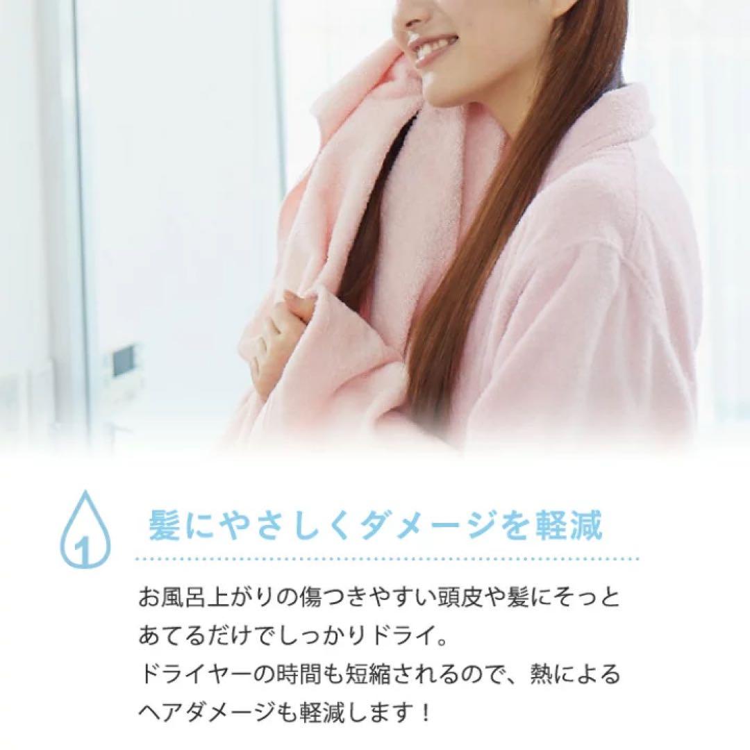 もこ  Hotman ホットマン　1秒タオル プレジール　バスタオルセット