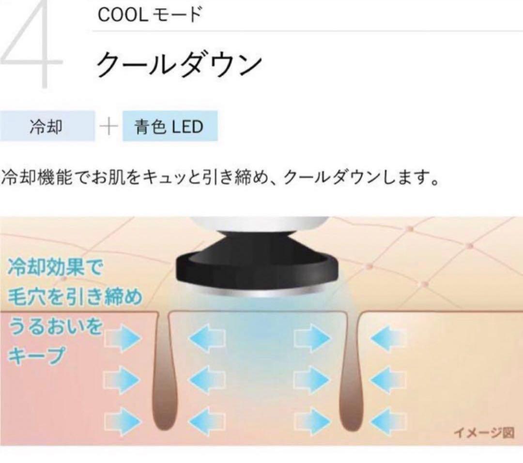 YA-MAN フォトプラスプレステージプロ M30 美顔器 最上位モデル 正規品