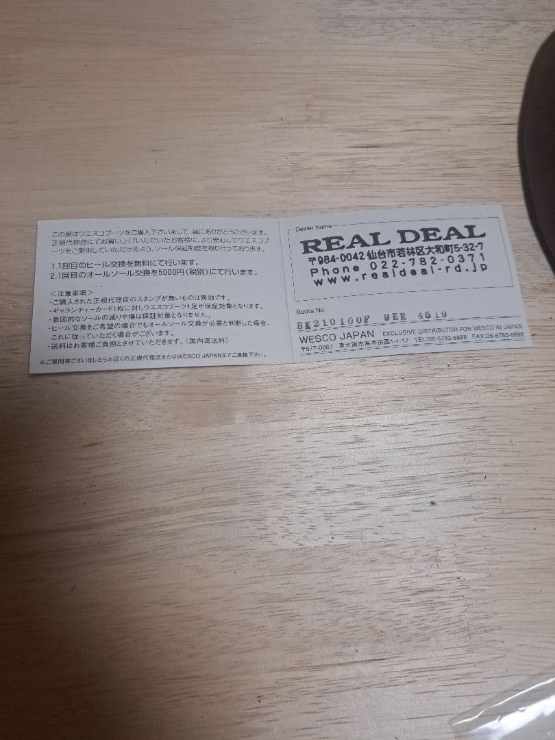 靴 WESCO JOBMASTER Lace In Zipper10Hight9EE