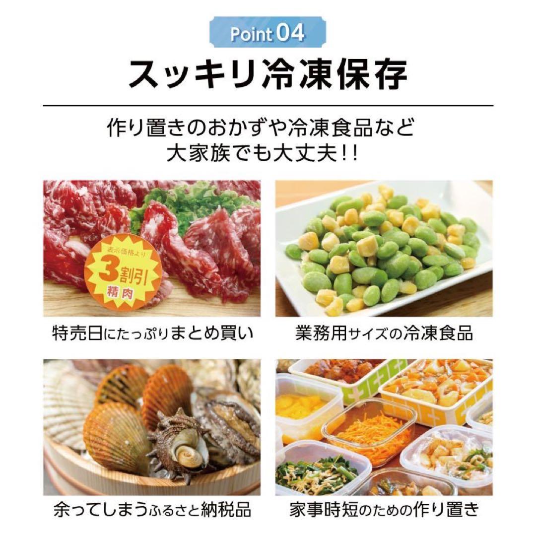 冷凍庫 小型 家庭用 60L スリム 省エネ ノンフロン 家庭用冷凍庫