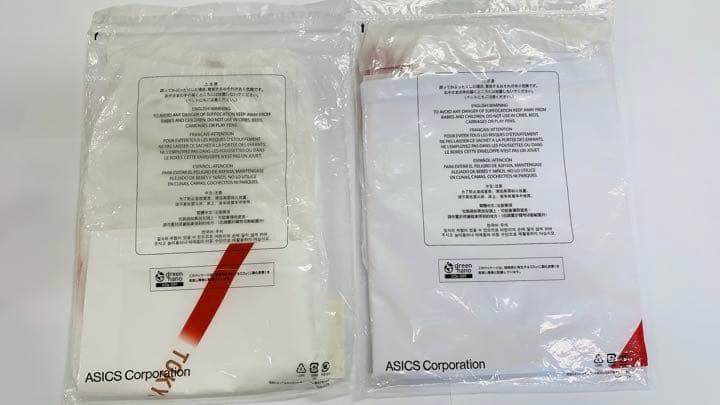 【値下げ】東京2020聖火リレーユニフォーム (半袖上下・XSサイズ)