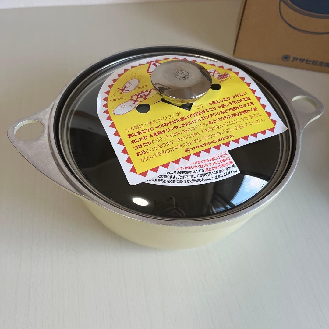 【アサヒ軽金属】ワイドオーブン