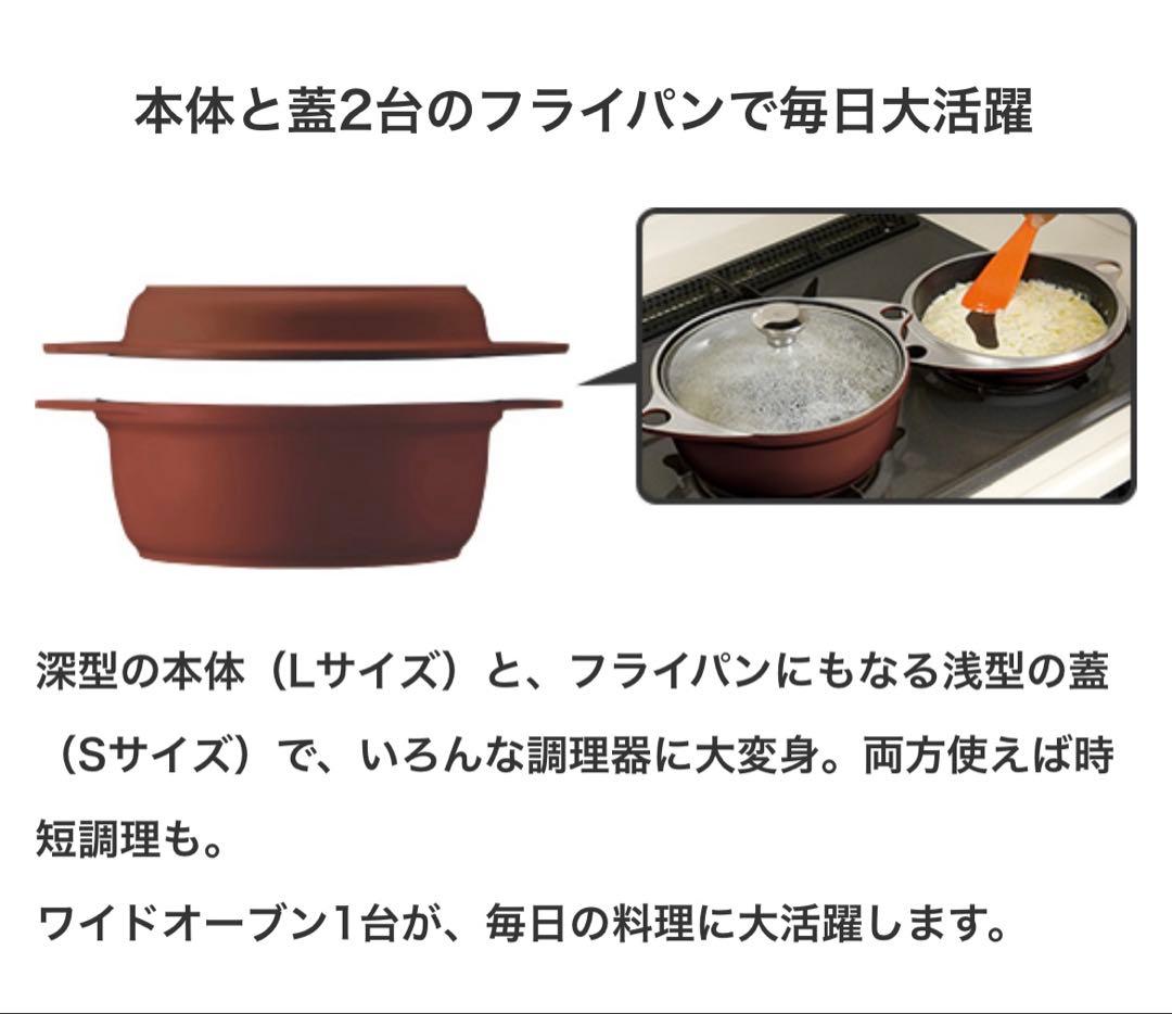 【アサヒ軽金属】ワイドオーブン