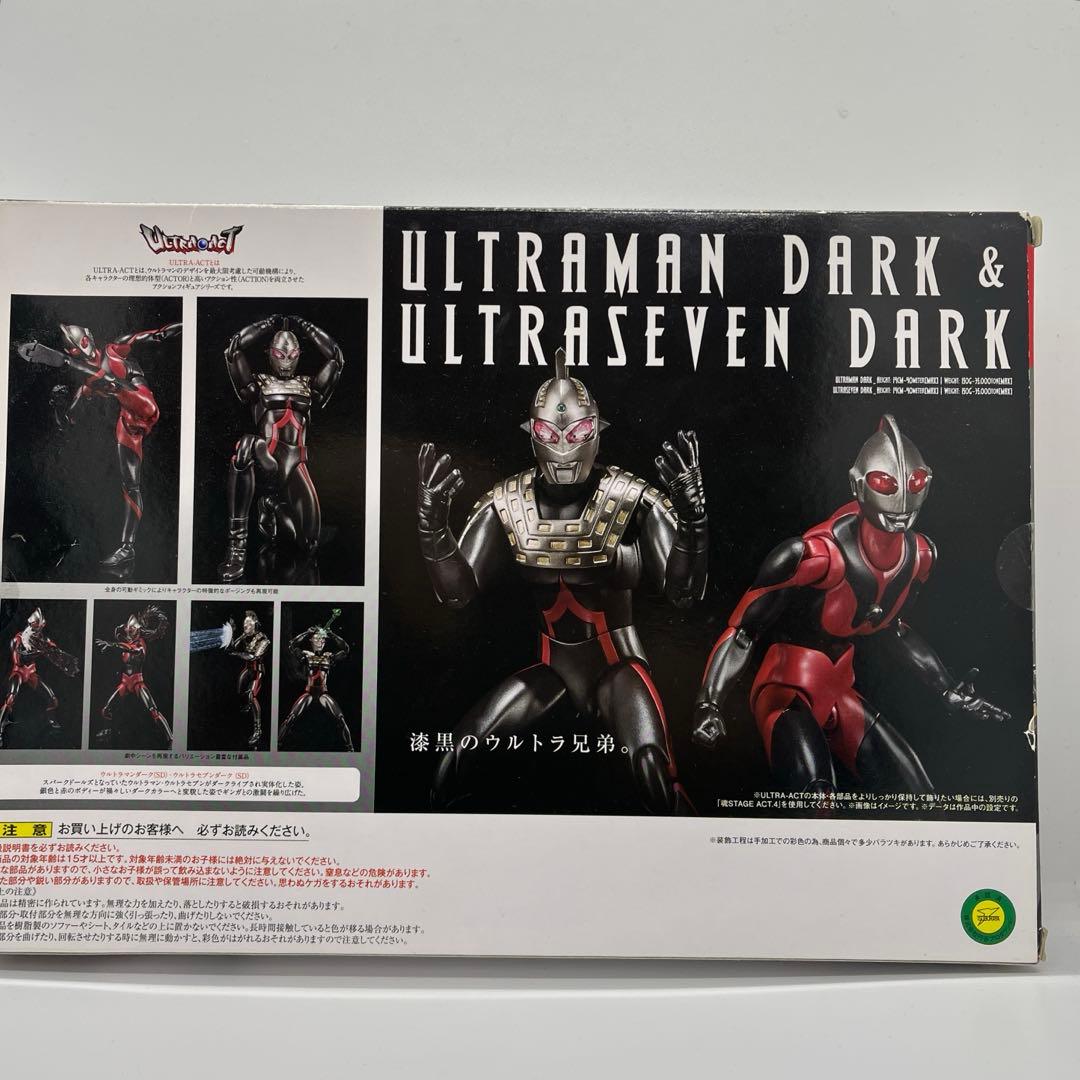 ULTRA-ACT ウルトラマンダーク＆ウルトラセブンダーク