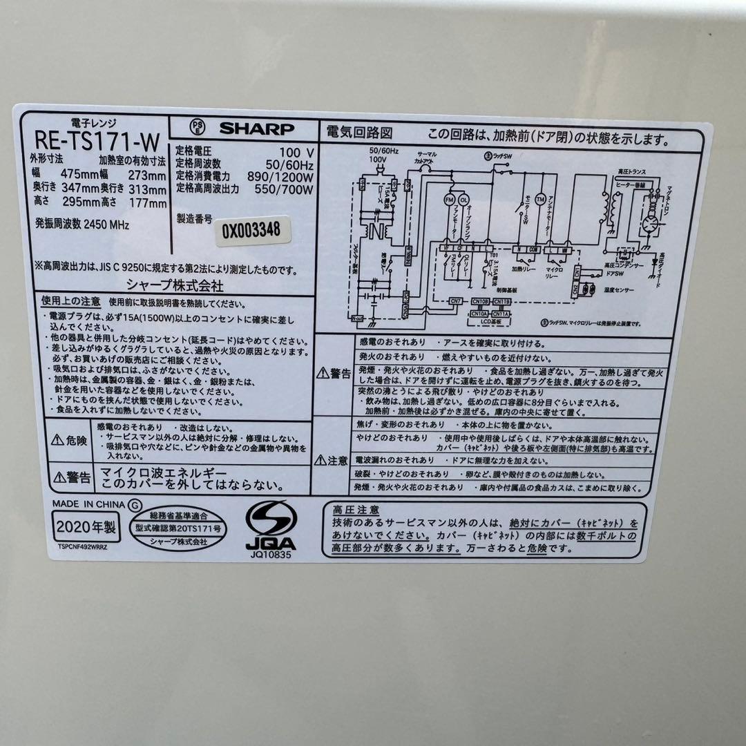 106⭐️2022.21.20年製★シャープ冷蔵庫電子レンジパナ洗濯機　家電セット