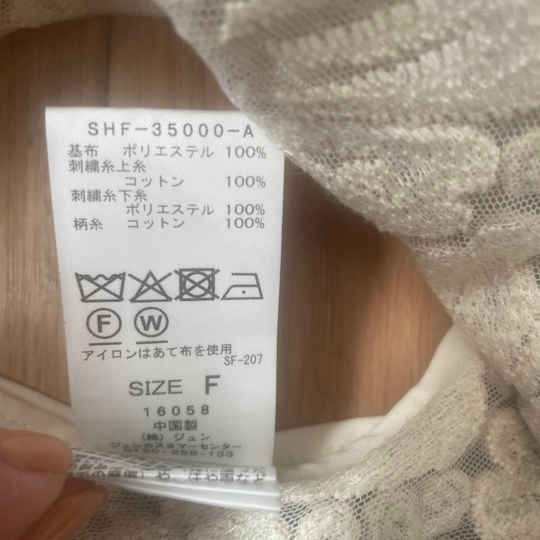 SALON adam et rope' フラワーレースキャミソール