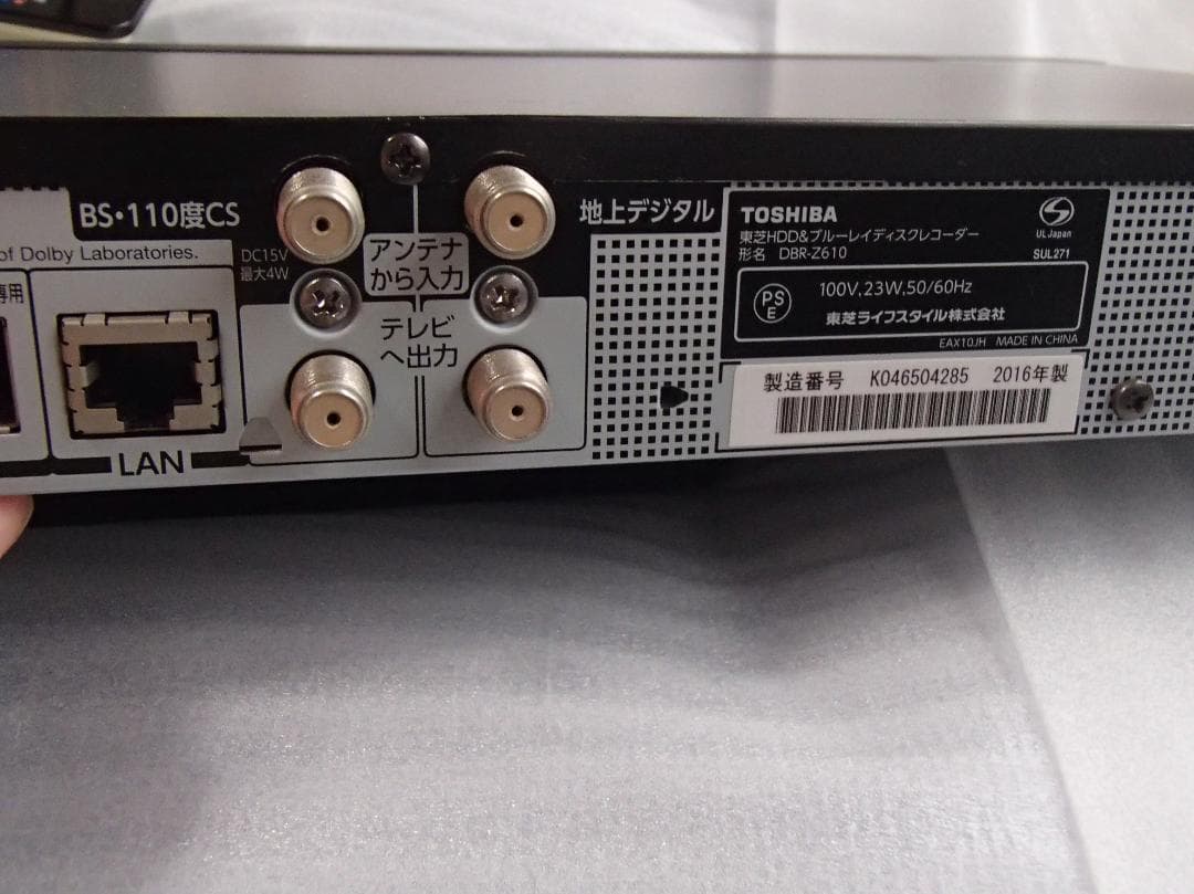 送料無料ブルーレイレコーダー、DBR-Ｚ610、W録画、動作品