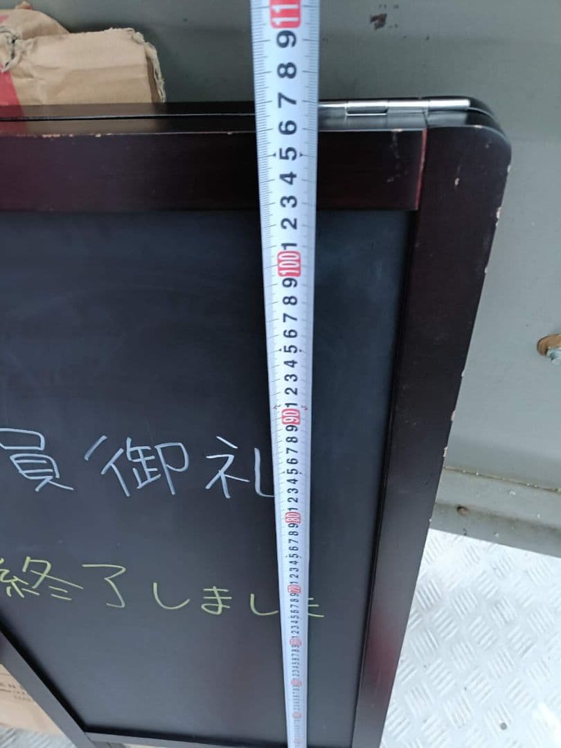 看板ブラックボード 両面Aタイプスタンドボード 大(45×104)