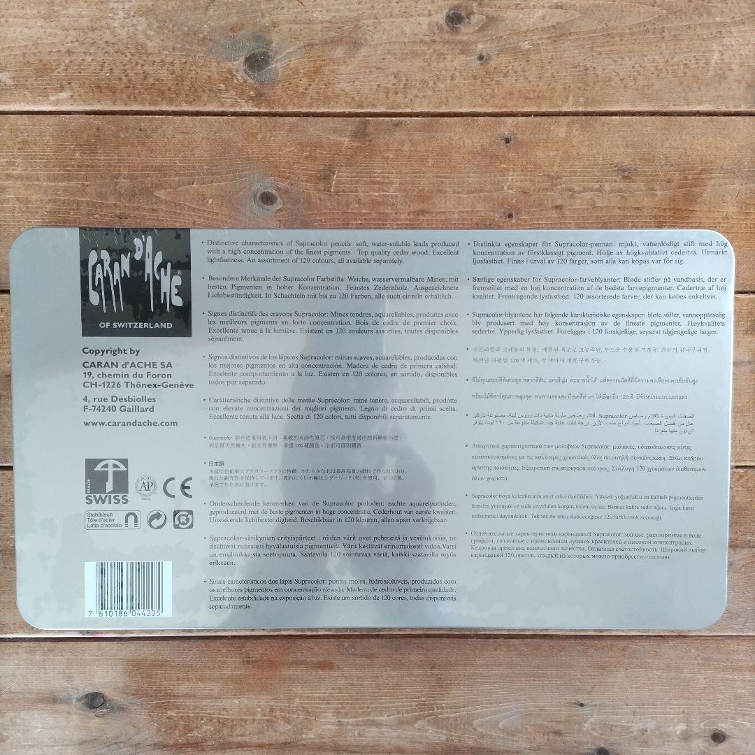 【新品未開封】カランダッシュ スプラカラーソフト 120色セット