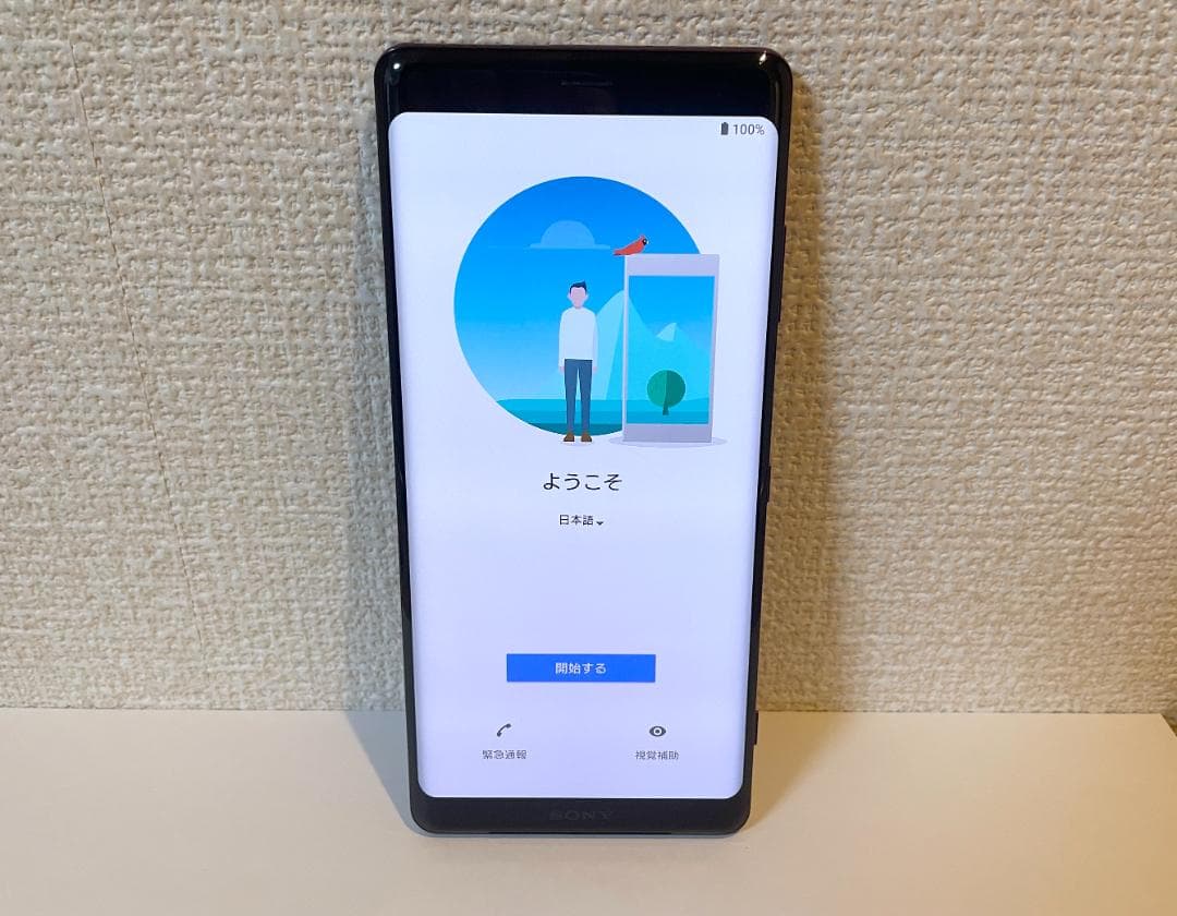 Sony Xperia XZ3 sov39 64GB/4GB【美品USED】