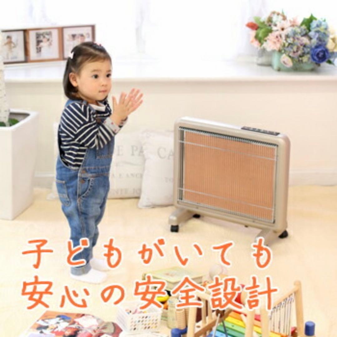 【電気ストーブ】サンルミエ・エクセラ7