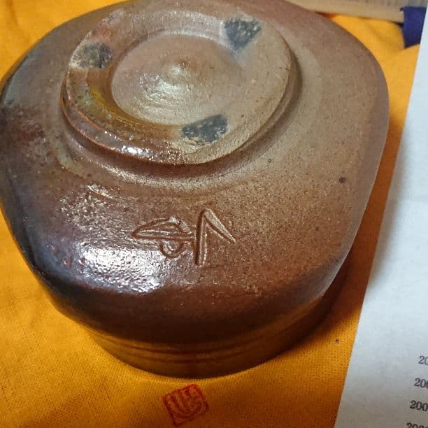 抹茶碗  5
