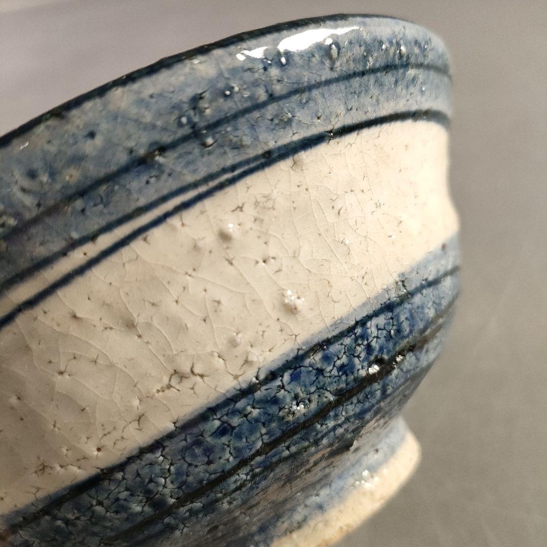 A926-1/小川文斉 造/花文字向付鉢/中鉢/盛鉢/飾鉢/