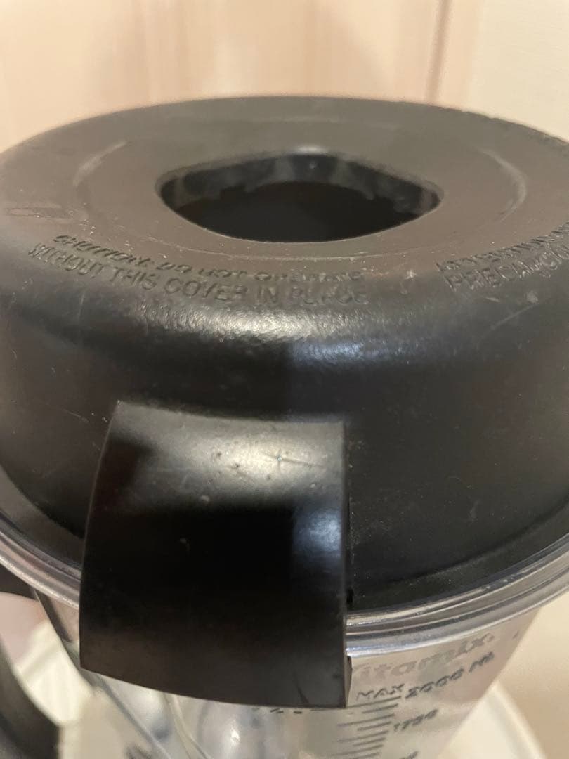 バイタミックス レッド TNC5200（VM0111）