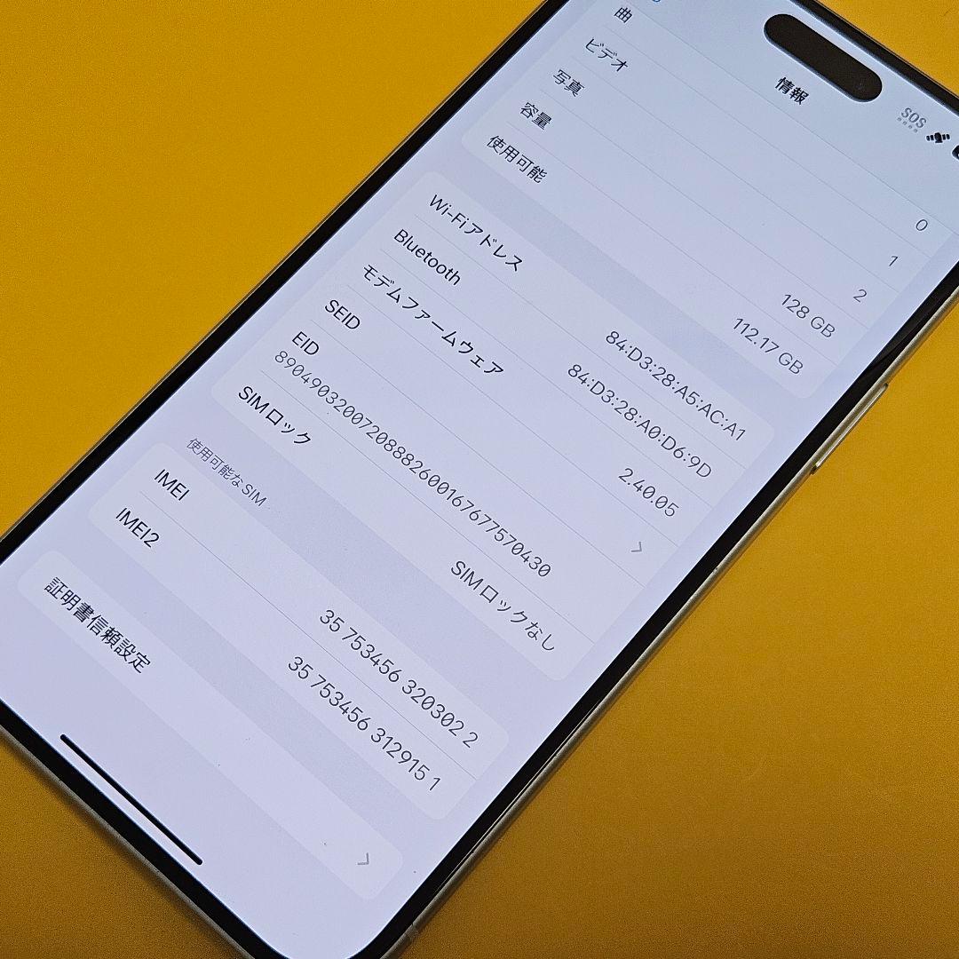 iPhone 15 Plus 128GB｜24時間以内発送!#022