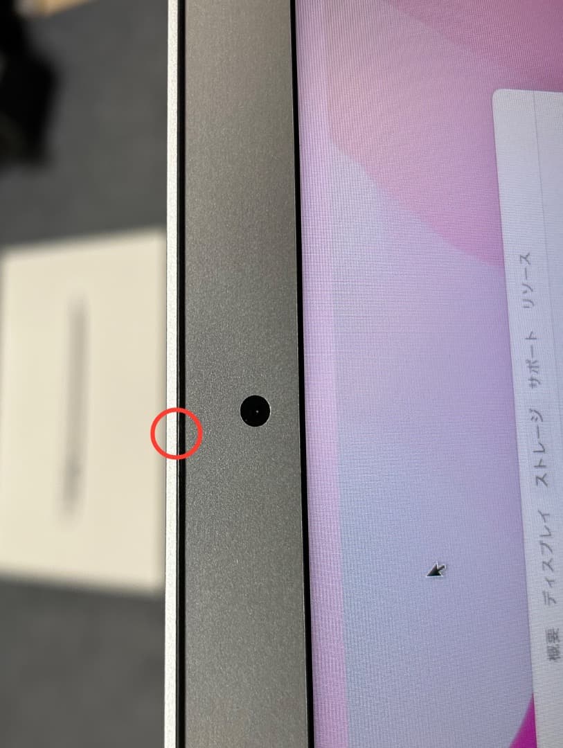 Macbook Air 2015 i5 8Gb 512Gb 11インチ 美品