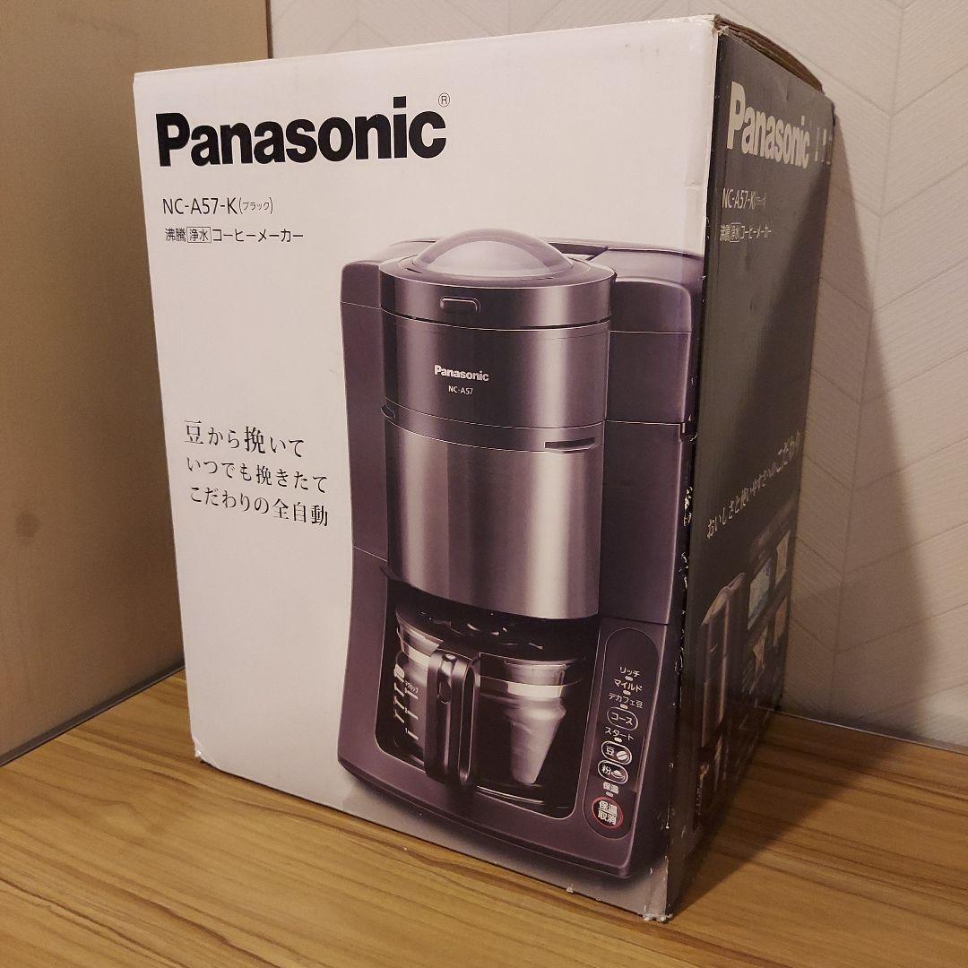 【美品】Panasonic パナソニック 全自動コーヒーメーカー NC-A57