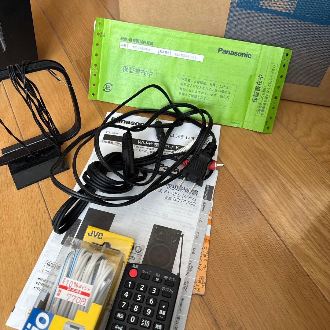 ラジオ・コンポ Panasonic SC-PMX9-S