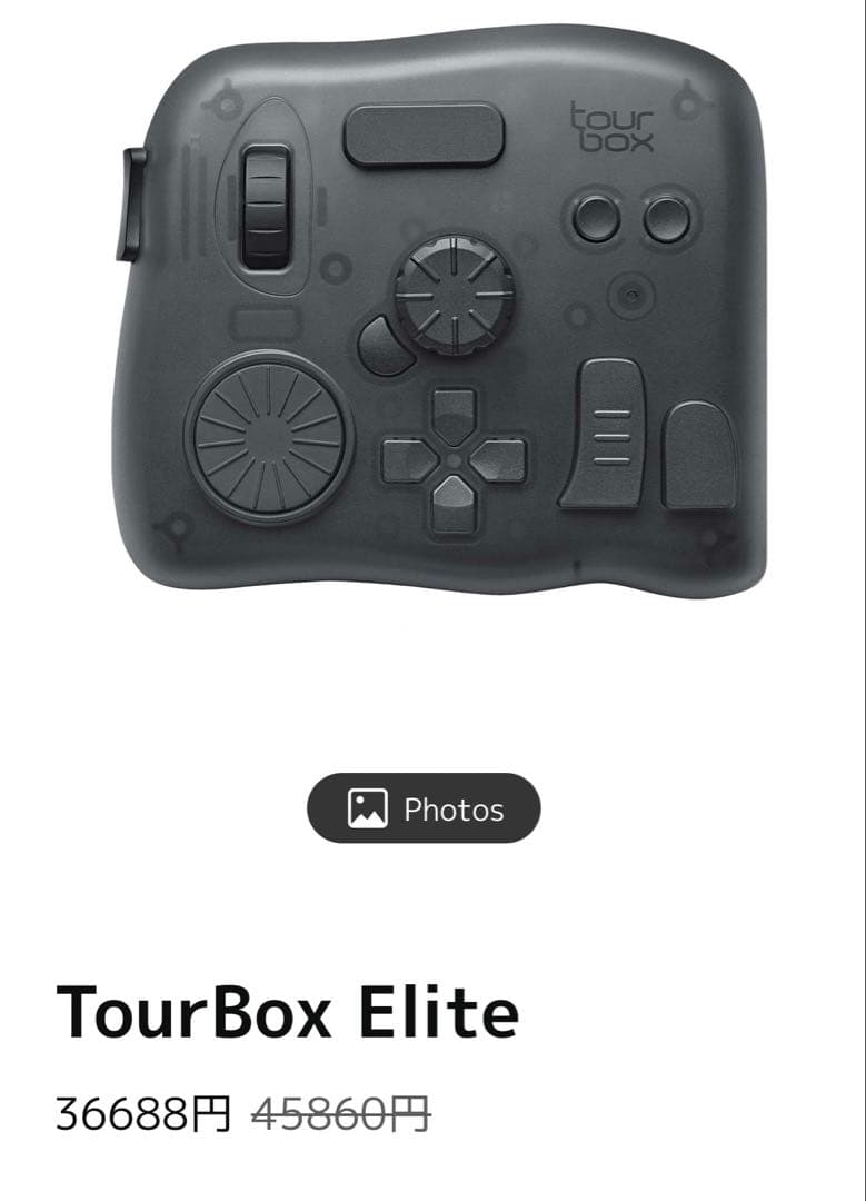 【1度使用のみ美品】TourBox Elite 左手デバイス　トランスルーセント