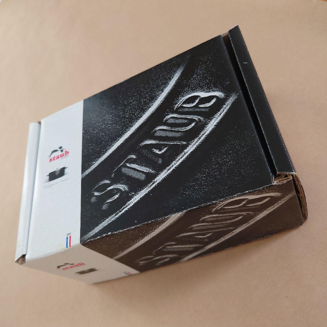 生涯保証付・新品　ルミナスブルー 10cm　STAUB