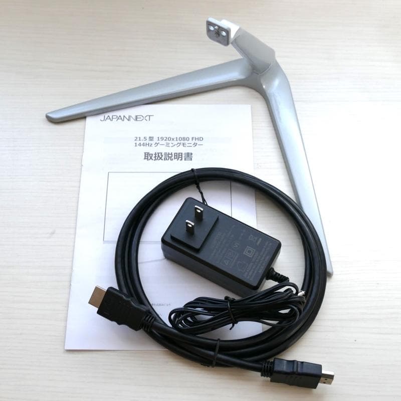 ゲーミングモニター+モニターアーム セット