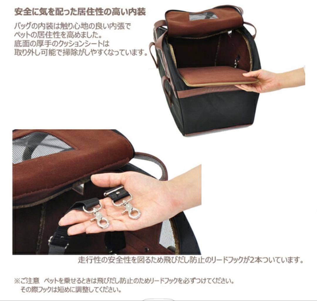 【最終値下げ】丸石ペットポーター用キャリーバッグ・ポーチのセット【未使用】
